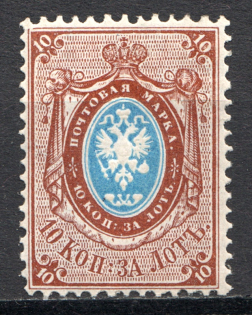 1866 Russia 10 Kop (CV $50)