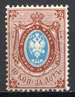 1866 Russia 10 Kop (CV $50)