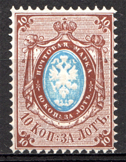 1866 Russia 10 Kop (CV $50)