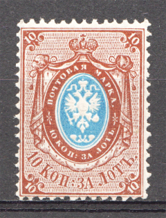 1866 Russia 10 Kop (CV $50)