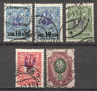 Ukraine Kiev Type 1 Tridents Group (Signed, CV $50, Cancelled)