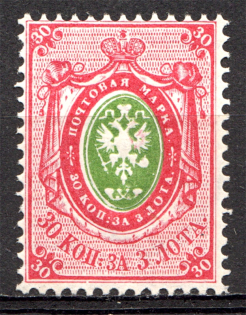 1866 Russia 30 Kop (CV $175)