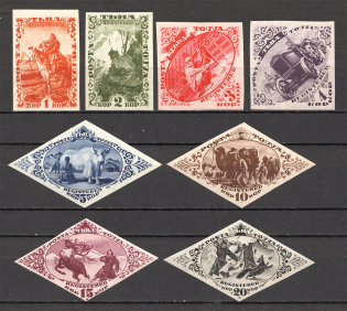 1934 Russia Tannu Tuva (Imperf, Full Set, MNH)