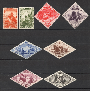 1934 Russia Tannu Tuva (Full Set, MNH)
