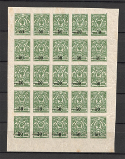 1918-20 South Russia Kuban Civil War Block (MNH)