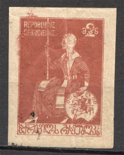 1919-20 Georgia Civil War (Spots on Face, Print Error, MNH)