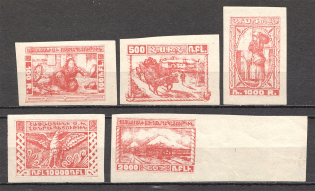 1921 Armenia Civil War Rare Issue (Carmine, MNH)