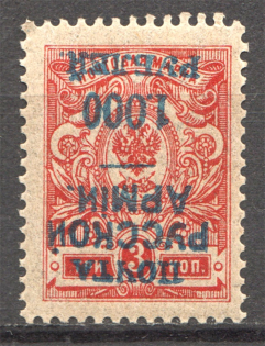 1921 Wrangel Type 1 Civil War 1000 Rub on 3 Kop (Inverted Overprint)
