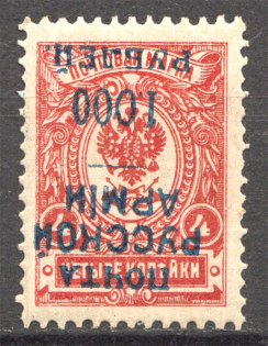 1921 Wrangel Type 1 Civil War 1000 Rub on 4 Kop (Inverted Overprint)