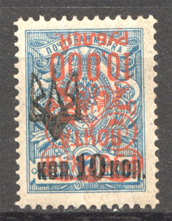1921 Russia Wrangel Issue on Tridents 10000 Rub on 10 Kop (Inverted Overprint)