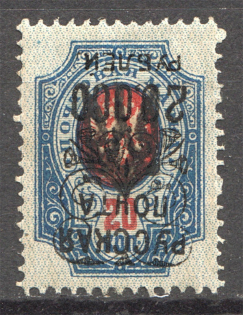 1921 Russia Wrangel Issue on Tridents 20000 Rub on 20 Kop (Inverted Overprint)