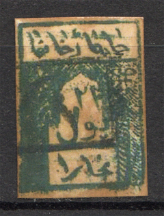 Asia Local Issue (Cancelled)