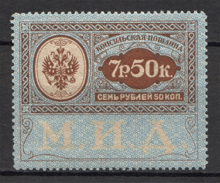Russia Consular Fee Revenue 7 Rub 50 Kop