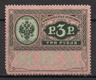Russia Consular Fee Revenue 3 Rub