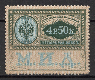 Russia Consular Fee Revenue 4 Rub 50 Kop