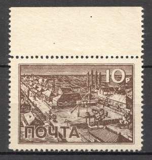 1942 Vlasov Army Russian Liberation Army ROA 10 Rub