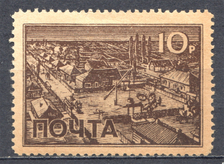 1942 Vlasov Army Russian Liberation Army ROA 10 Rub