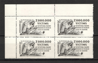 1963 Detroit In Memory of the Victims of the Holodomor Block (Full Set, MNH/MH)