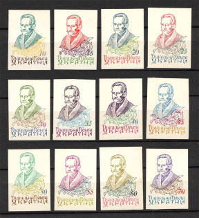 1966 Chicago Ivan Franko Underground Post (Full Set, Only 200 Issued)