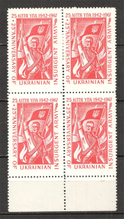 1967 Detroit Ukrainian National Revolution Underground Post Block of Four