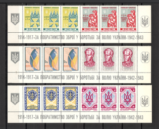 1967 New York Ukrainian Rebel Army Se-tenants Underground (Full Set, MNH)