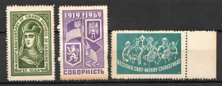 1969 Detroit Сommemorative Issue Ukraine Underground Post
