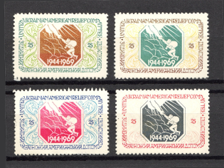 1969 Philadelphia United Ukrainian American Relief Committe (Full Set)