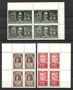 1970 Commemorative Issue Blocks of Four Ukraine Underground Post (MH/MNH)
