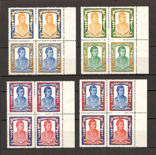 1971 Winnipeg Lesya Ukrainka's 100th Birthday Underground Post (Perf, Full Set)