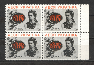 1972 London Lesya Ukrainka Ukraine Underground Post Block of Four (Full Set)