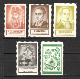 1972 Bandurist's Chapel Edition Underground (Perf, in Colors, Full Set, MNH/MH)