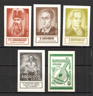 1972 Bandurist's Chapel Edition (Imperf, in Colors, Full Set, MNH/MH)