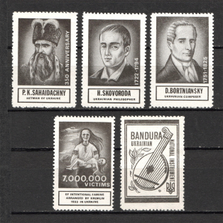 1972 Bandurist's Chapel Edition (Perf, in Black, Only 200 Issues, Full Set, MNH)