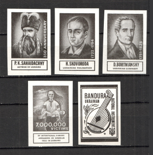 1972 Bandurist's Chapel Edition (Black, Only 200 Issues, Full Set, MNH)