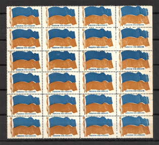 1973 Association Ukrainian Women New-York Underground Sheet (Full Set, MNH)