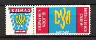 1973 Toronto Society of Ukrainian Youth Underground Post (Full Set)