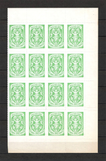 Christmas Ukraine Underground Post Part of Sheet (MNH)