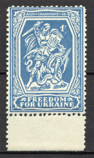 1956 London Union of Ukrainians Ukraine Underground Post (Full Set, MNH)