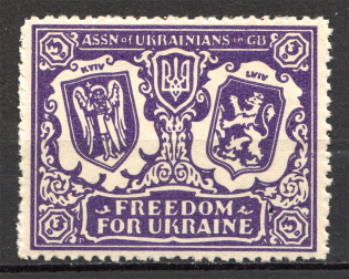 1957 London Union of Ukrainians Underground Post (Full Set, MNH)