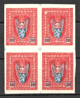 1919-20 Stanislav West Ukraine (Printing Defect, Print Error, MNH)