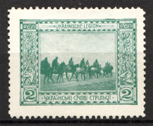 1915 Vienna Legion of Ukrainian Sich Riflemen in WWI `2` (Green)
