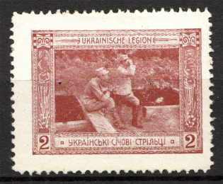 1915 Vienna Legion of Ukrainian Sich Riflemen in WWI `2` (Brown)