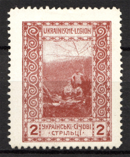 1915 Vienna Legion of Ukrainian Sich Riflemen in WWI `2` (Brown)