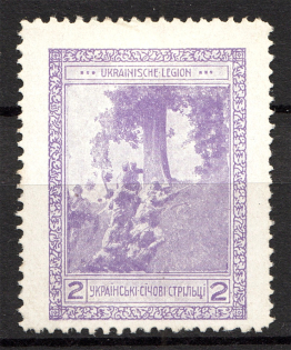 1915 Vienna Legion of Ukrainian Sich Riflemen in WWI `2` (Violet)