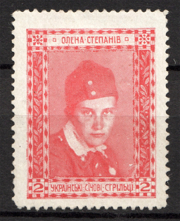1915 Vienna Legion of Ukrainian Sich Riflemen in WWI `2` (Red)