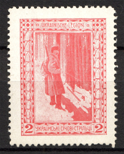 1915 Vienna Legion of Ukrainian Sich Riflemen in WWI `2` (Red)