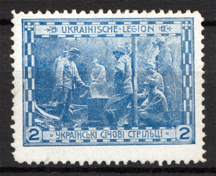 1915 Vienna Legion of Ukrainian Sich Riflemen in WWI `2` (Blue)