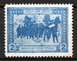 1915 Vienna Legion of Ukrainian Sich Riflemen in WWI `2` (Blue)