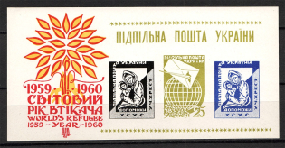 1960 World Year of Refugee Underground Block Sheet (Only 400 Issued, MNH)