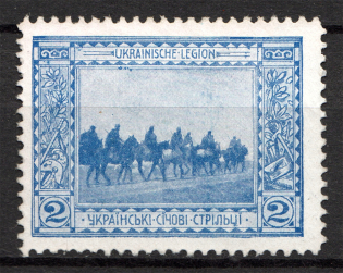 1915 Vienna Legion of Ukrainian Sich Riflemen in WWI `2` (Blue)